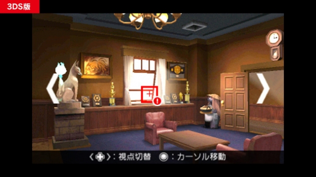 逆转裁判5 v3.2.5