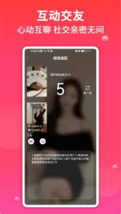 附近真人交友.jpg