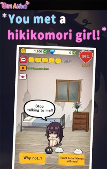 LONELYGIRL手机版  v1.2.1