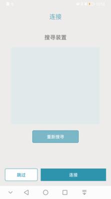 VmedMobile健康检测 v3.0.1