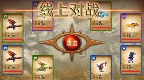 兽王争霸无限钻石999999 v1.7.3
