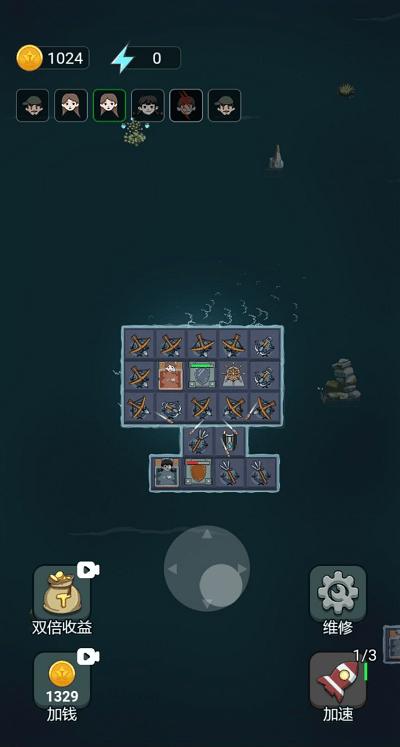 躺平大战海王攻守巅峰 v1.5.3