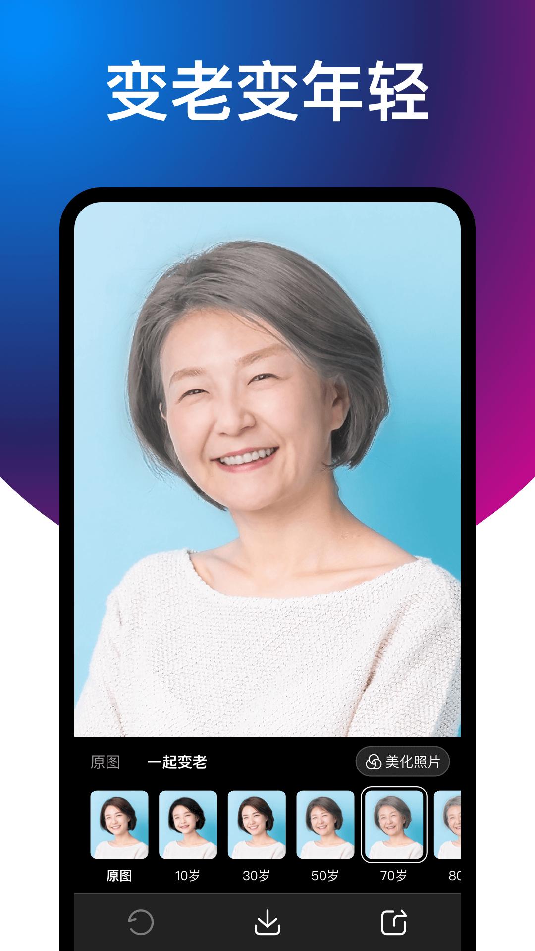 舒克相机大师  v2.2.0