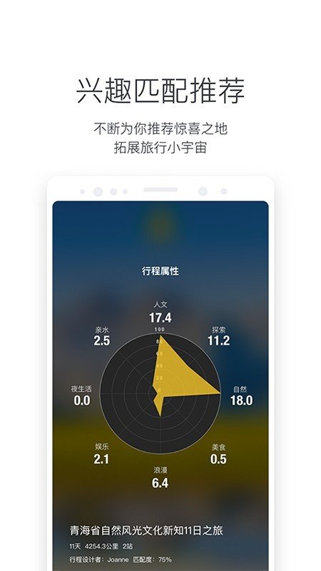 出去 版本:v2.4.22
