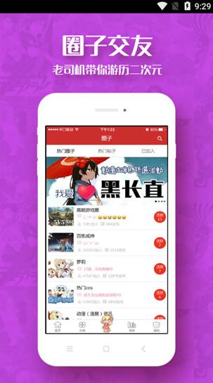 歪漫屋 2020-10-13 15:49