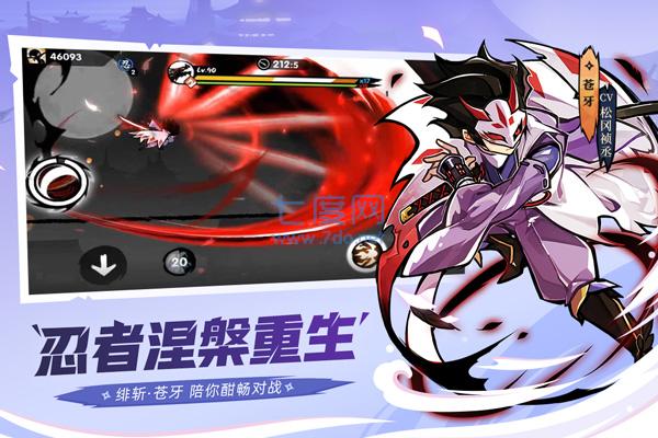 战火勋章官网版