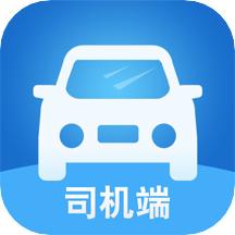 宁德出行司机端