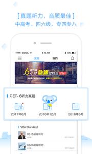 乐听  v1.02