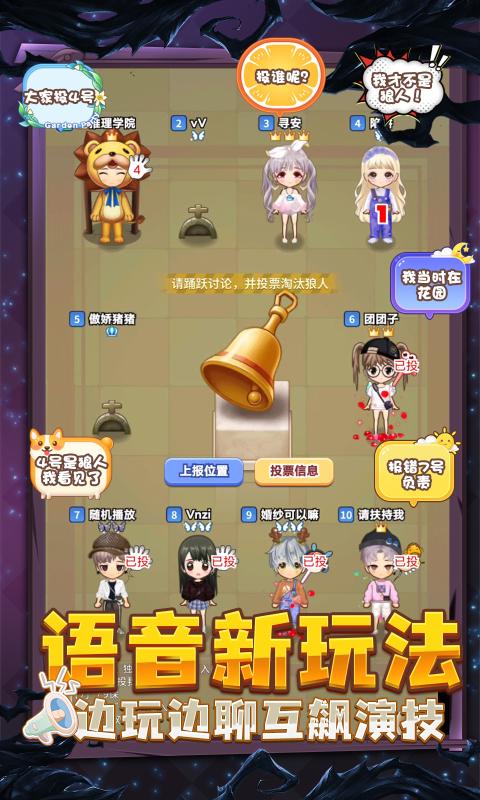 推理学院app下载4399版本  v3.1.4