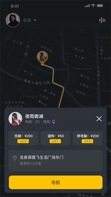 时时帮忙  v1.0.0