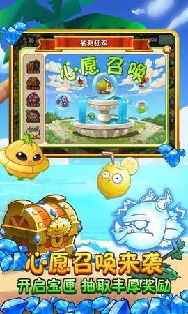 植物大战僵尸进化版 v2.9.3