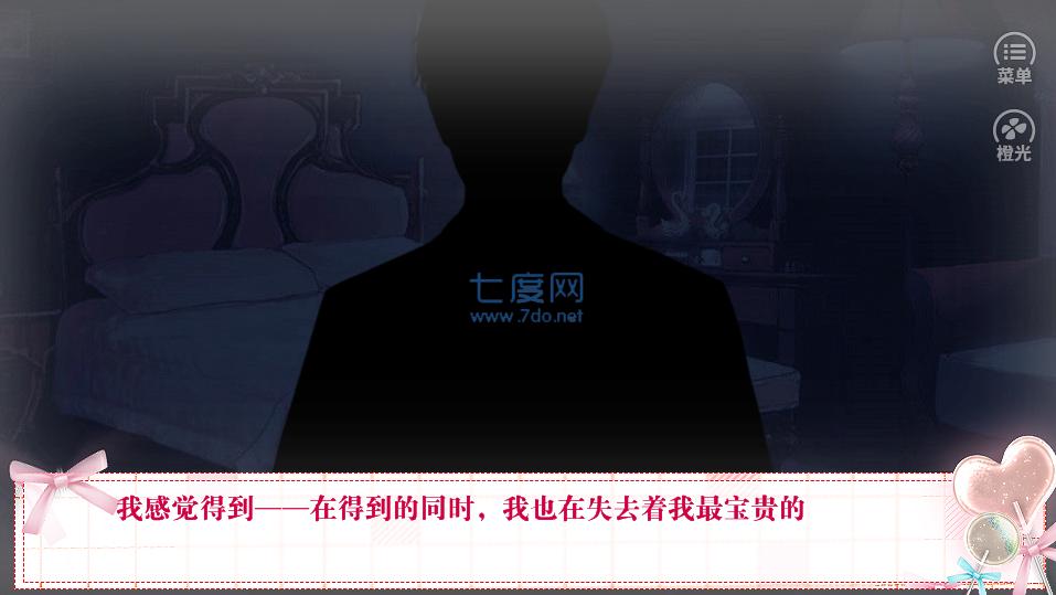 总裁画风不太对破解版 v1.0