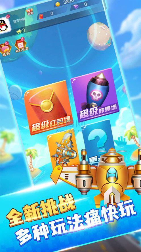 王牌飞行天空冒险 v1.148