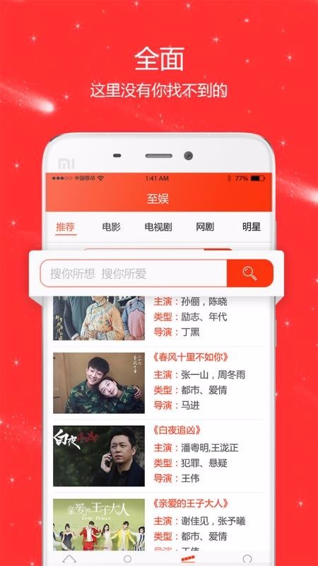至娱 2020-04-14 14:43