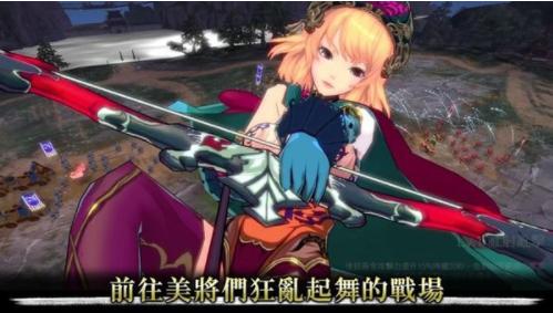 RANBU三国志乱舞 2024-06-25 15:08