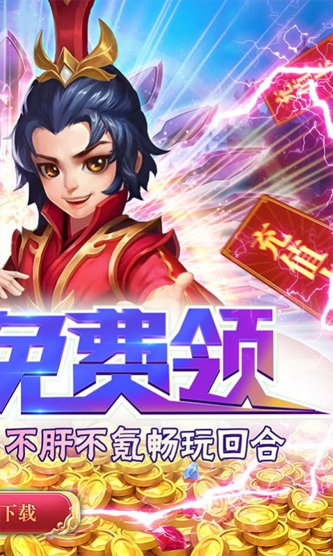 仙灵外传之梦幻仙灵手游官方最新版 