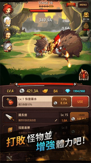Q版三国破解版 v1.2.0