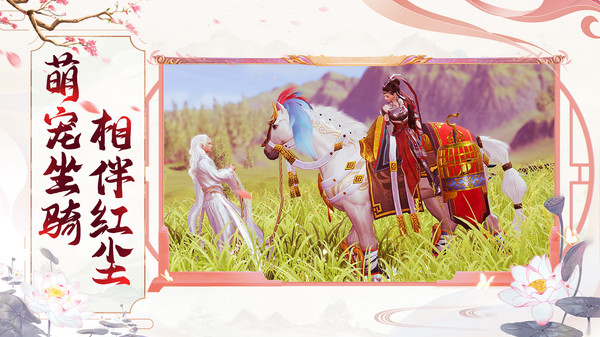 一剑斩仙之仙魔幻域手游官方版  v5.4.1