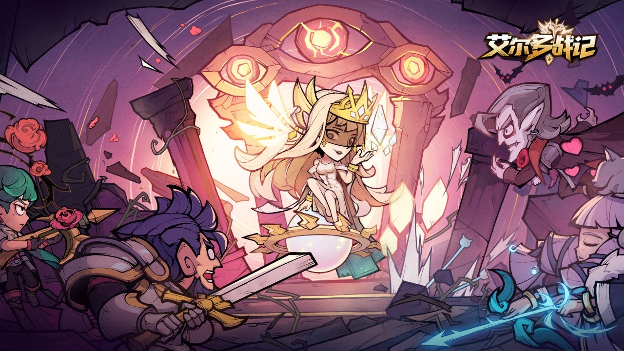 艾尔多战记b服  v2.0.1