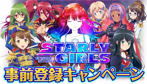 星娘收藏 v3.2.5