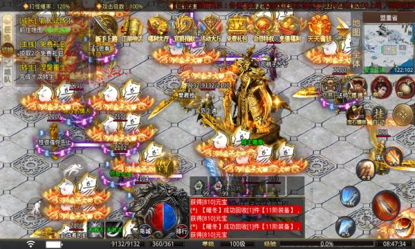 兴择武侠神器手游官方最新版  v5.0.4