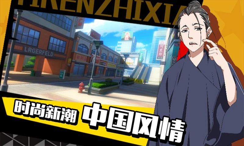 腾讯一人之下手游  v1.0