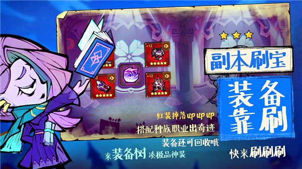 艾尔多战记微信版  v2.0.1