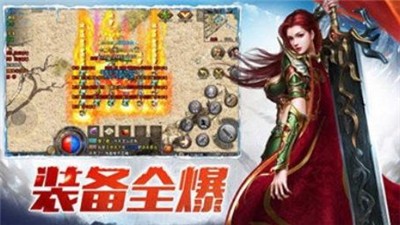 铁血皇城超变版 2024-06-25 15:08