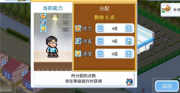 便利店开业日记汉化正版  v1.1.5