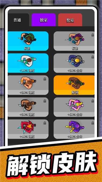 超级躲猫猫抖音版  v1.0.0