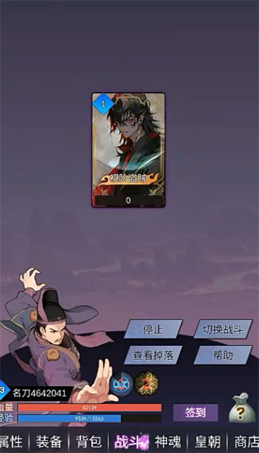 狄仁杰黄牌觉醒  v1.0