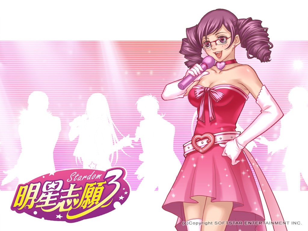 明星志愿手机版