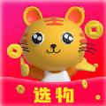 选物app手机版 