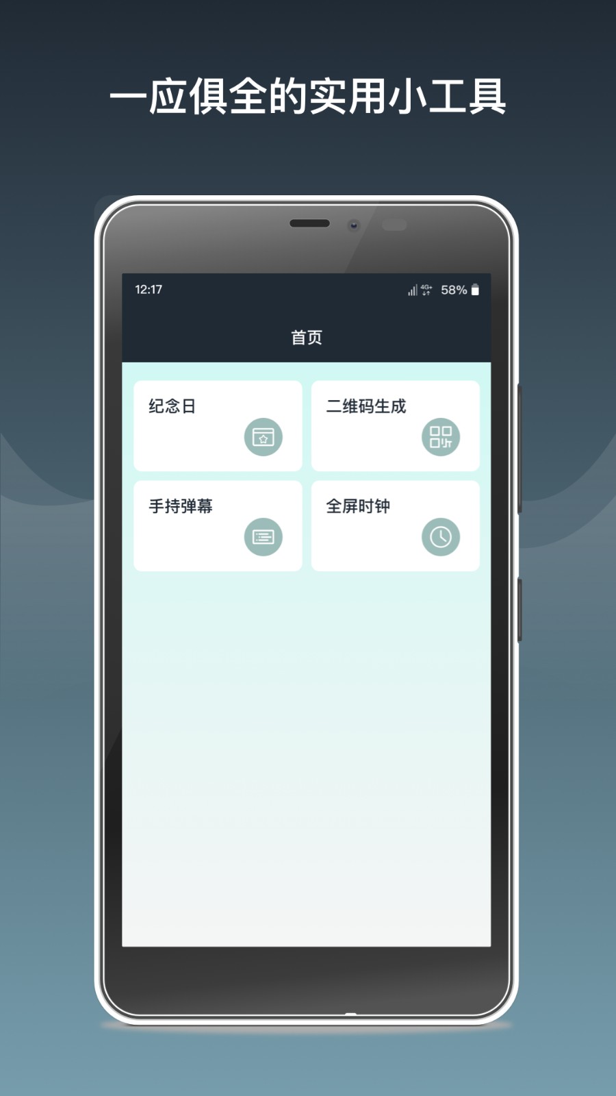 虎符助手  v1.0.0