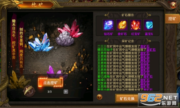 屠龙霸业安卓版 v99999.9.2