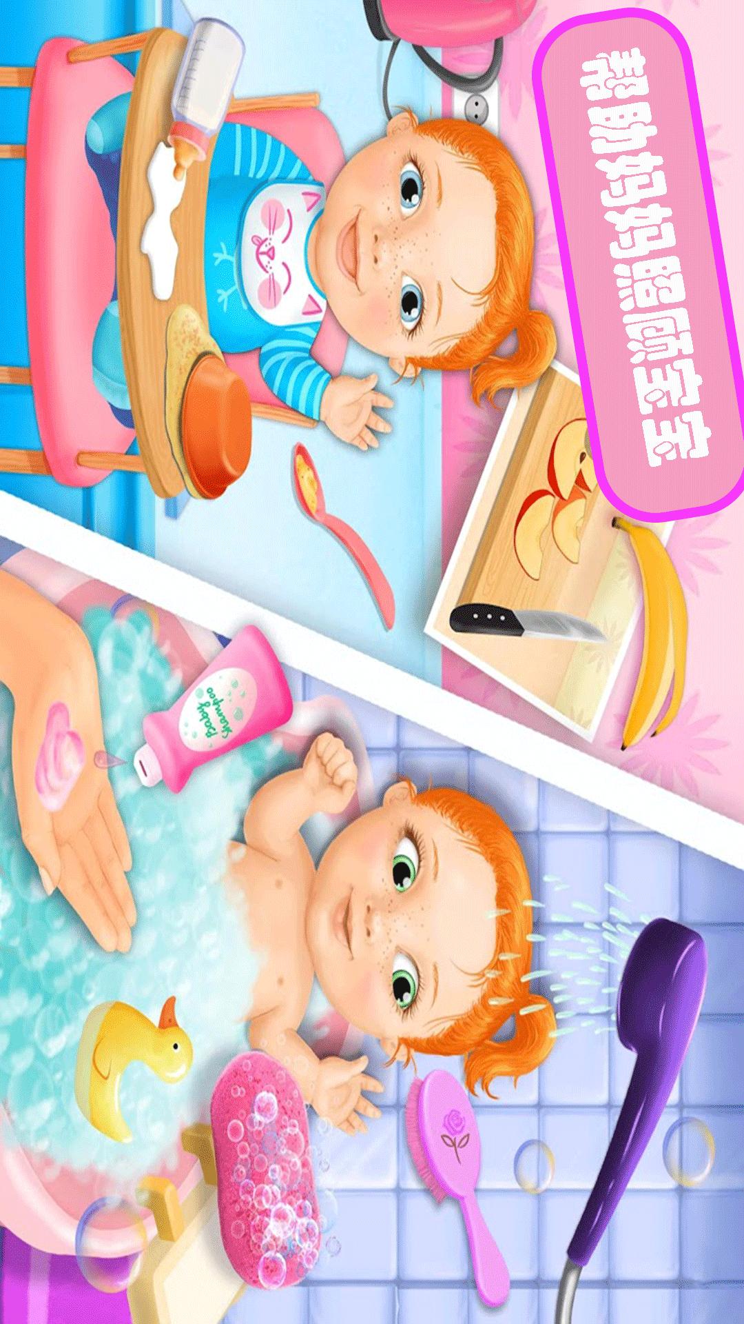 怀孕妈妈生宝宝 版本:2.7