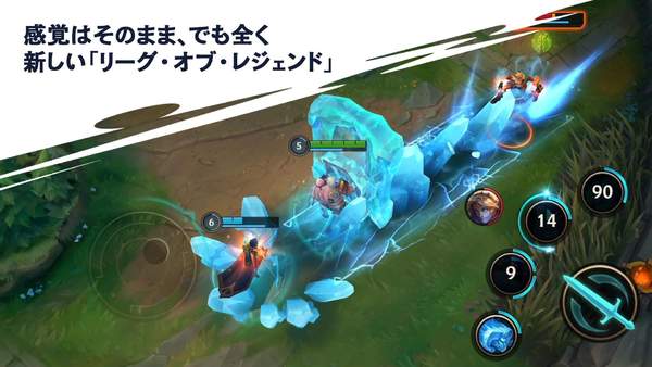 lol手游下载官方下载日服安卓apk  v4.0.3