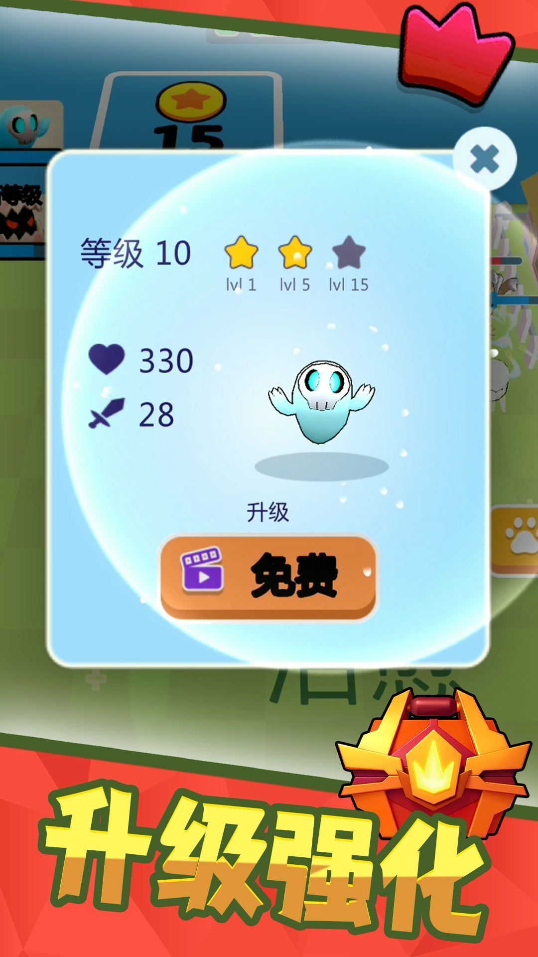 冒险格斗家最新版下载安装 