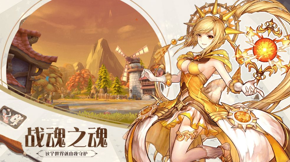 影之痕之萌城传说手游官方正式版  v5.1.3