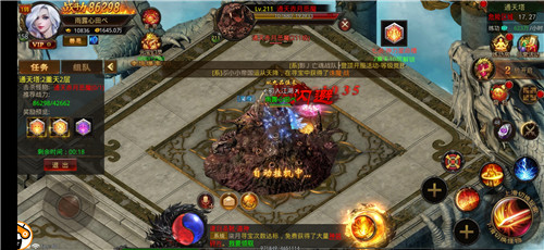 皇图高爆