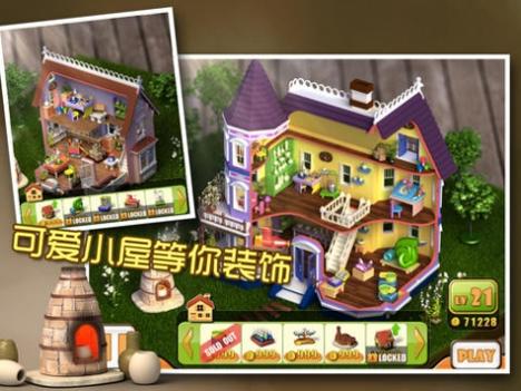 小小陶艺屋HD v3.1.5