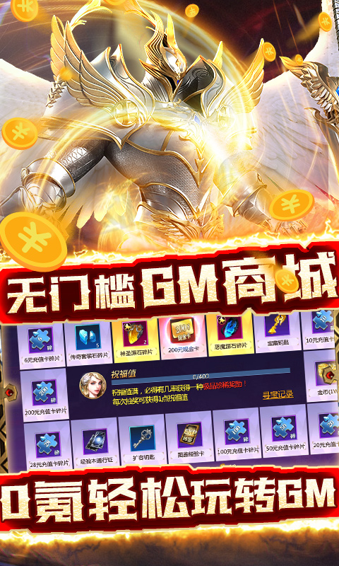 柠檬奇迹手游官方最新版  v3.5.1