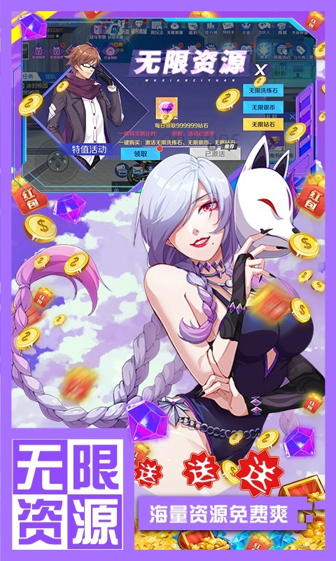 缪斯余音GM版  v1.0.0