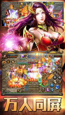 龙腾冰魂龙腾盛世传奇 v3.2.5