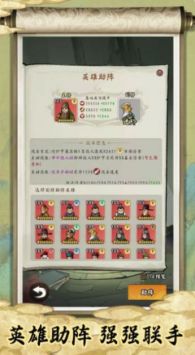 皇帝拉了个群安卓版 v3.0.5