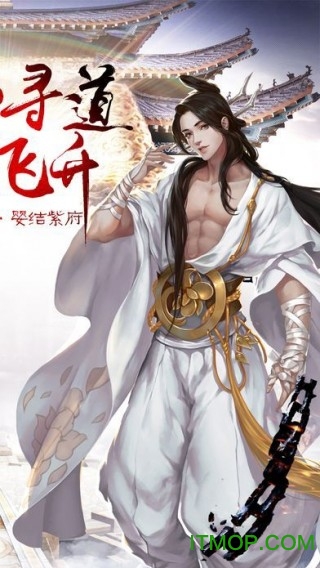 逆天伏魔公益服 v1.0