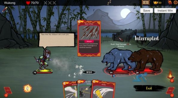 神州志西游手机版  v1.10.75中文版
