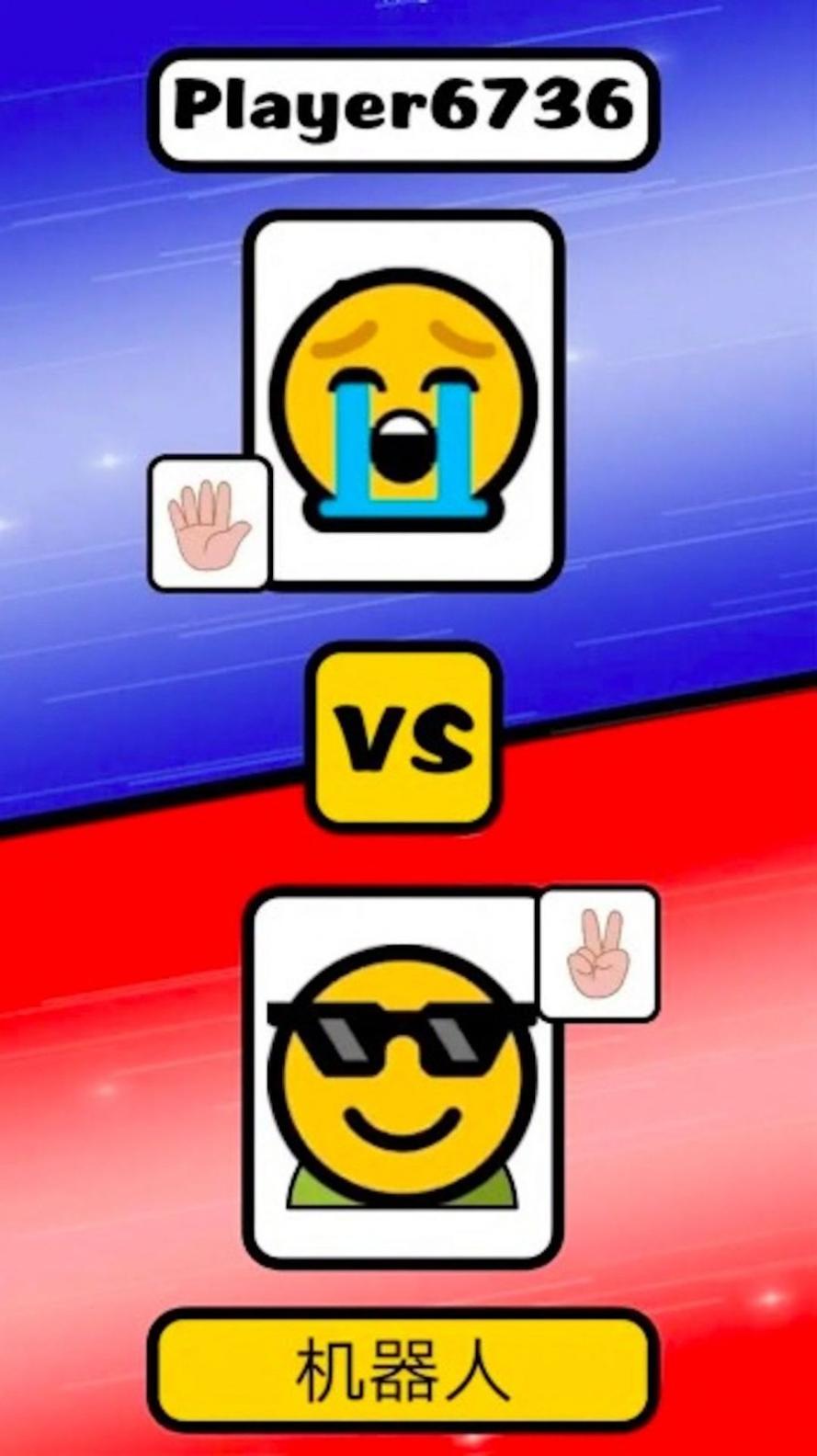 烧脑猜一猜 v1.0