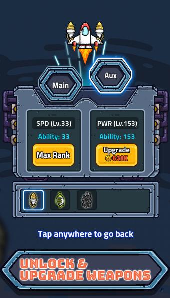 消灭星球 v1.1