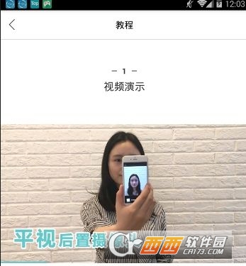 你今天真好看肤质测试 2019-10-15 10:28